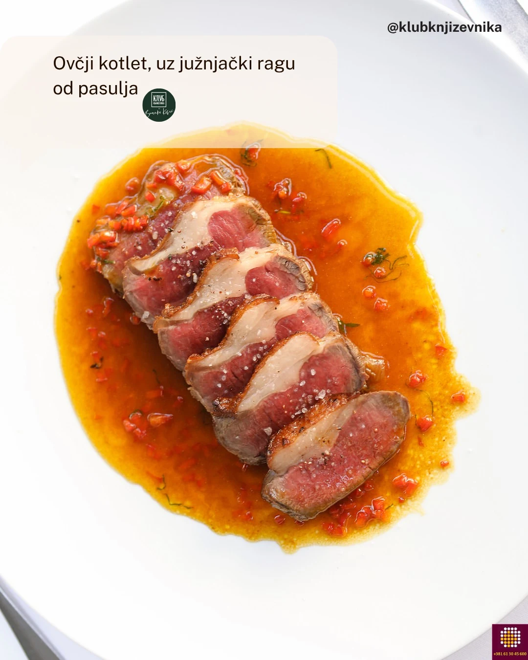 Ovčiji kotlet uz južnjački ragu od pasulja