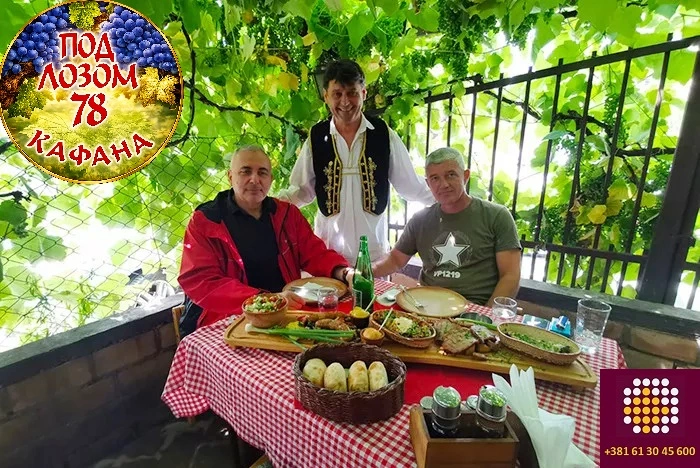 vlasnik kafane pod lozom 78 gospodin zoran sa gostima